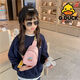 
Nimengshi little yellow duck children's super cute slant breast bag fashionable boys and girls travel change backpack trendy cute pink HL6624