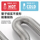 Dezhong patented wash basin drain pipe basin drain hose basin deodorant drainage pipe wash basin anti-rat bite stainless steel sewer pipe accessories very soft and easy to install P210