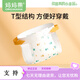 妈妈果（org.mama）婴儿t型尿片三角巾一次性新生儿尿布尿戒子隔尿垫巾防水透气夏季 S码(适用3-6kg) 50片装