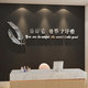 
Internet celebrity women's clothing store decoration decoration painting background image wall beauty salon body salon attracts customers 13576 encounter system - black 8mm thick can be made large