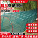 Tianlong pattern fish and shrimp cage, ground net cage, lobster net, ground dragon fish net cage, fishing net, fishing net cage, shrimp cage, eel cage, turtle cage, 12 meters, 33 sections, 20 imported frame 30*40