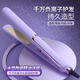 小米有品同款新款直发器卷发棒家用电夹板负离子直发夹板直卷两用卷发器 青色 688