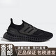 Adidas (adidas) () ultra 4d hommes et mêmes chaussures de course d'amorti de sport pour hommes IG2260 HP9732 37