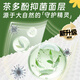 
Midsummer light-year nature natural flower pants Pulling pants XXL size 30 pieces (15kg+) Camellia pants type baby diapers