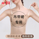 Tingmei liquid foundation underwear for women's suspender skirt special thin shoulder strap invisible markless bra gathered and non-slip strap breast beautiful back thin style
