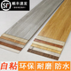 Thickened imitation wood floor stickers Self-adhesive household PVC floor leather floor renovation and renovation floor tiles and floor anti-slip floor mat Model 9905/20mm thick shot one piece 1 square meter