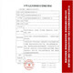 OMRON U724J Blut