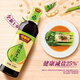 Sauce de soja légère de la série mince de sel mince [sauce soja réduite au sel] 500 ml de trempette à la sauce soja séchée froide pour faire de la sauce soja