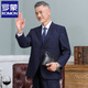 ROMON high-end suit for middle-aged and elderly people, wedding dad, men's formal suit, father-in-law suit, middle-aged and elderly business casual, two-button pure black suit + trousers, free gift pack XL 180, free gift pack