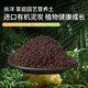 Shangyang imported pure peat soil 40L horticultural plant nutrient soil universal flower growing soil vegetable soil orchid succulent seedlings