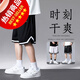 丨 Lilang 丨 Sport-Shorts Herren Sommer Amerikanische Basketball-Shorts Eis Seiden Schnelltrocknen Fünf-Punkte-Mid-Pants Herren Lose Casual Hosen 1478-Black+1478-White XL