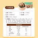 
Taotaoju pastry, 60g of Hexiang Glutinous Rice Chicken, 630g, 6 children's breakfast, Cantonese Cantonese Dim Sum, Breakfast, Semi-finished Products