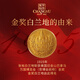 Premio de oro de cinco estrellas Changyu Brandy 500ml Single Bottle Extrans Extrans Vine Gift Banquet y regalos de fiesta