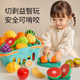 
Snaen (Snaen) Chewy toys Children's House Playing House Boy and Girl Simulated Kitchen Peeling Fruits and Vegetables Children's Birthday Gift