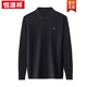 Camiseta de manga larga de lana para hombres Hengyuanxiang Summer Camiseta de polo de manga larga de manga larga de talla grande y anciana