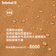 添柏岚（Timberland）官方男装外套新款户外防水-工壳系列|A695W A695WP47/小麦色 L