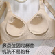 浪莎2025年粉底液内衣女收副乳聚拢上托防下垂提拉塑形大码调整型文胸