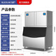 BLEOU 冰力欧 制冰机商用奶茶店方冰大型大容量全自动制冰器吧台冰块机 2000KG产冰量 684格 (4000磅)
