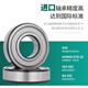 BPJ japonais Baule de rainure profonde 6212 6213 6214 6215 6216 6217 ZZ RS N 6212N / P5-With Slot d'autres