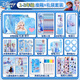 Stars soaking Galaxy Princess Aisha Little Girl's Birthday Gift 5-6-10 Years Children's Toys Girls 8-9-12 Years Stationery Set