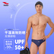 Hosa swimming trunks men's triangle anti-chlorine quick-drying swimming trunks plus size high elastic men's hot spring swimming trunks dark sapphire blue 2XL