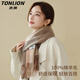 Tang Shi Pure Wool Buff Femenina Día de la maestra Profesora Femenina Práctica y conmemorativa Regalo de cumpleaños de Shawl