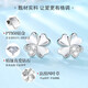 Lao Fengxiang four-leaf clover platinum earrings for women, platinum earrings, fashionable wedding anniversary gifts for girlfriend and wife’s birthday, platinum heart-shaped four-leaf clover earrings-diamond