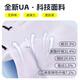 Under Armour Socks Summer Men's and Women's Sports Basketball Badminton Socks Running Marathon Socks Thin Cotton Breathable and Anti-odor White