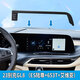 
Songzhan Buick GL8ES Lu Zun 653T Avia car-mounted dedicated screen mobile phone navigation bracket wireless charging 20-24 GL8ES Lu Zun-12.3-inch wireless G black
