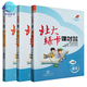 北大绿卡数学五年级上册北师英语文3下人教版一二三四六12456PEP 语文(部编人教版) 一年级上