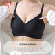 浪莎（LangSha）舒适提拉无痕内衣女小胸聚拢收副乳防下垂大码无钢圈运动背心胸罩 嫩肤粉+素雅黑【品质升级版】 XS 【24/65】
