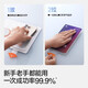 闪魔适用iPhone16ProMax钢化膜苹果15pro手机膜无黑边14plus无尘仓13 【1片装】一盖一拉秒贴*28°防窥不眩晕 iPhone 16