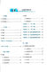 
Huilian Junior High School Must-Happy Being Practice Grade 678 Chinese Mathematics English Physics and Chemistry Seven Years Mathematics Innovation Edition Chemistry Grade 8