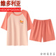 维多利亚的格调品牌女士短袖睡衣套装夏季自带胸垫一体大码薄款纯棉夏天家居服可 GXT1047 L (建议95-115斤)