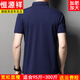 
Hengyuanxiang summer fat plus size men's short-sleeved T-shirt extra large size fat man loose real pocket pure cotton half-sleeved middle-aged polo shirt 1695 cotton stripe blue 7XL 210/120 [275 to 300 Jin [Jin equals 0.5 kg]]