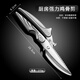 OEMG German imported kitchen scissors 304 stainless steel multi-functional chicken, duck and goose bones special strong chicken bone scissors German automatic chicken bone scissors detachable style