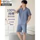 Pajamas modal Été coton pur pur short à manches courtes cardigan cardigan mince cutané de grande taille de couleur solide de couleur décontractée de la maison.