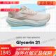 Brooks (Brooks) 24 New Brooks Brooks Glycerin 22 21 GTS Frauenpolsting -Unterstützung Sport -Laufschuhe 21 Xian Rose Powder (GTS -Versionsunterstützungsserie) jetzt 12040 38 38 240mm