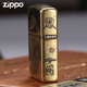 Zippo Lighter Zippo Versión genuina del Escuadrón Suicide Máquina de armadura de tallado profundo de los hombres para la personalización de regalos personalizados de los hombres DY9902TJ