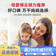 幼学小蝌蚪点读笔a6s幼儿早教机3-6岁儿童全科学习raz威廉海尼曼英语小达人 [0-4岁语感启蒙]英文儿歌-粉