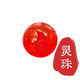 MPPMCK Nezha Ao Bing Lingzhu und Magic Pill Pin Le Toys Reduzieren Sie die komprimierten handgemachten Ballglasperlen Kindertag Geschenk 2 Magic Perlen Prise 3,0 cm [Red Nezha + Blau