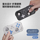 
Good Value (IINE) retro card game controller Hall joystick mini handle anki page turn streaming emulator Switch2 Android IOS mobile phone PC car machine NS accessories