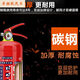 Zhongjin Portable Dry Powder Fire Оборудование для огненного оборудования для пожарных магазинов 4-го роллара [Джин равняется 0,5 кг] Домохозяйство 12358 кг.