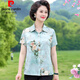 Pier Cardin Mother d'âge moyen Summer Summer à manches courtes 2025 Nouvelle chemise imprimée à la mode Top d'âge moyen et âgé pour les femmes Gift de la fête des mères Pratique - Red [6623 Modèles] 2xl [suggéré 105-120jin [Jin est égal à 0,5 kg]]]