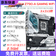 华硕 ASUSZ790主板Z690 ROG Z790 HERO/APEX双显卡主板1234代主板 Z790-I GAMING WIFI(少拓展卡)
