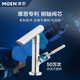 
Moen (MOEN) basin faucet hot and cold bathroom sink bathroom cabinet lead faucet rotating water nozzle GN15122 GN15122