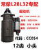 Litian Original Starter Motor QDJ15912 Zahn Changchai Original Factory