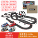 Carrera track racing electric remote control large double boy children's road track car toy 6 years old track length 18 Carrera Germany
