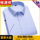 Hengyuanxiang Summer New Men's Short à manchette Coton Coton mince Plaid Coton décontracté d'âge moyen Coton à moitié à manches Mode de papa (Cadeau de la fête des pères) DX6636 38
