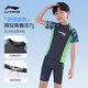Li Ning Children's Swimsuit Boys Средний бабушка детский раскол 2025 Новый подросток для мальчиков Профессиональная тренировка плавания набор багажника набор оборудования